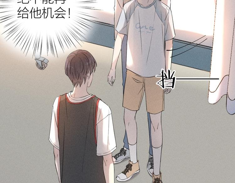 第3话 不是一见如故