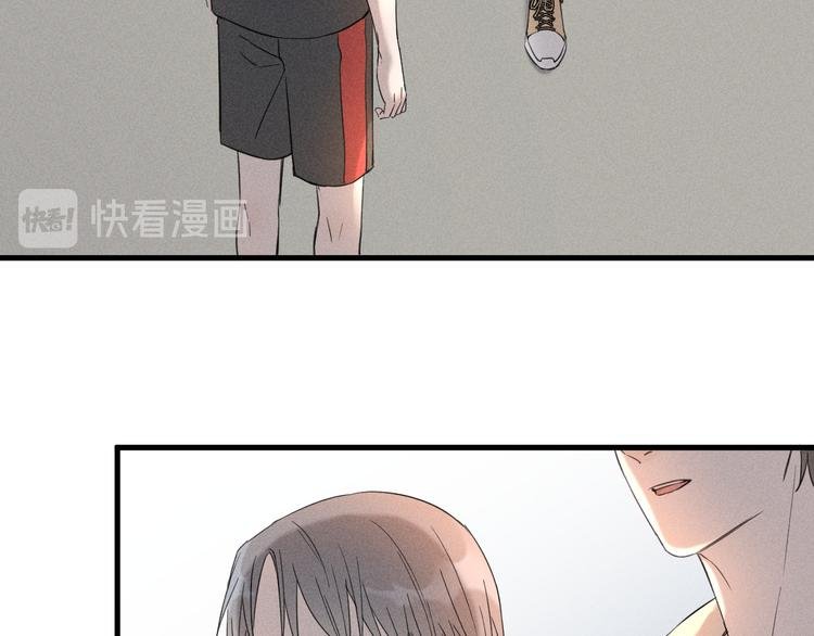 第3话 不是一见如故