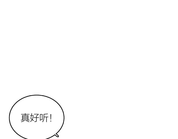 第2话 第二次“初遇”