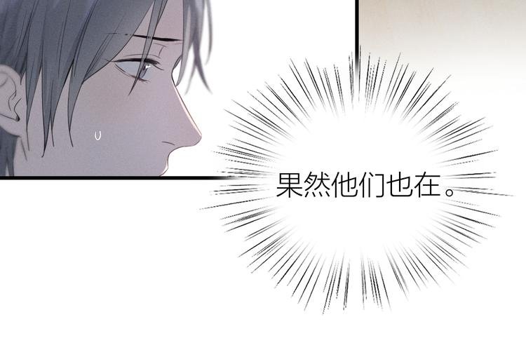 第2话 第二次“初遇”