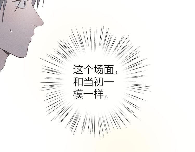 第2话 第二次“初遇”