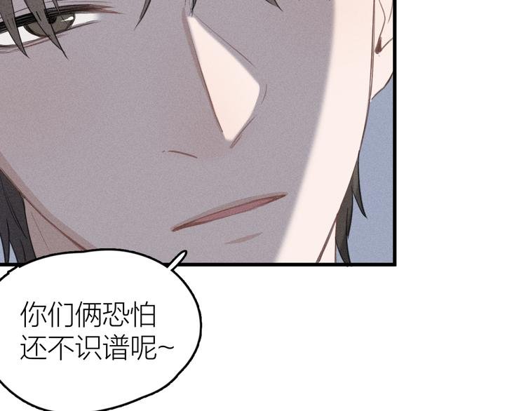 第2话 第二次“初遇”