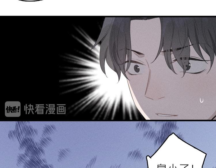第2话 第二次“初遇”