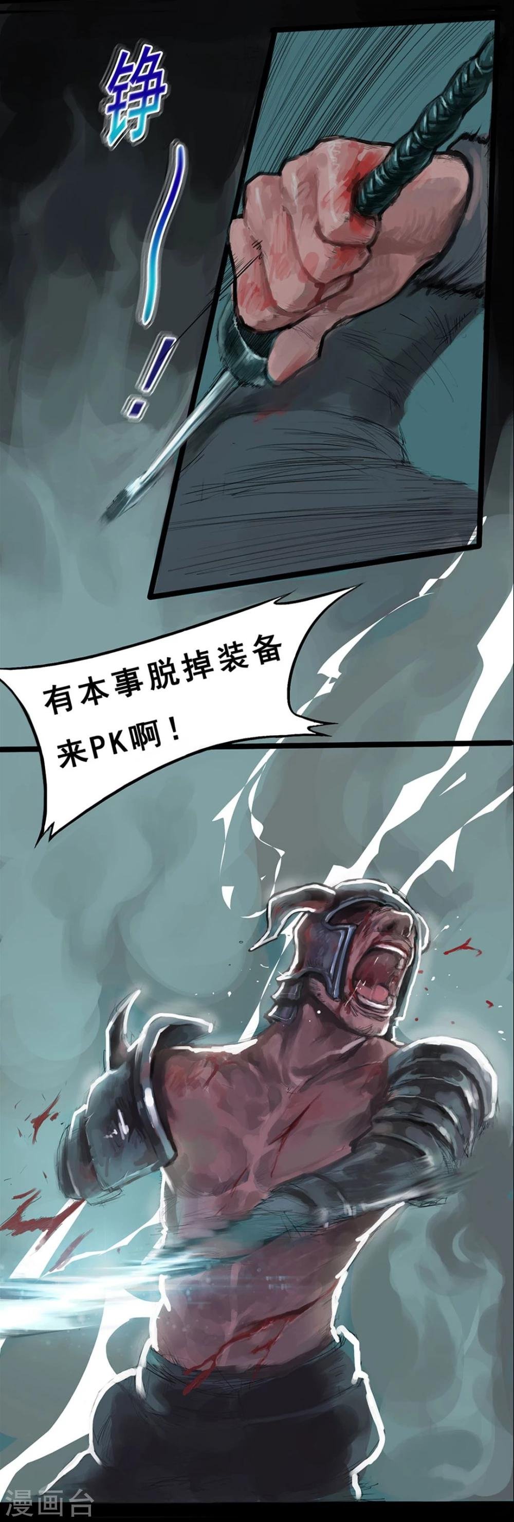 第1话1