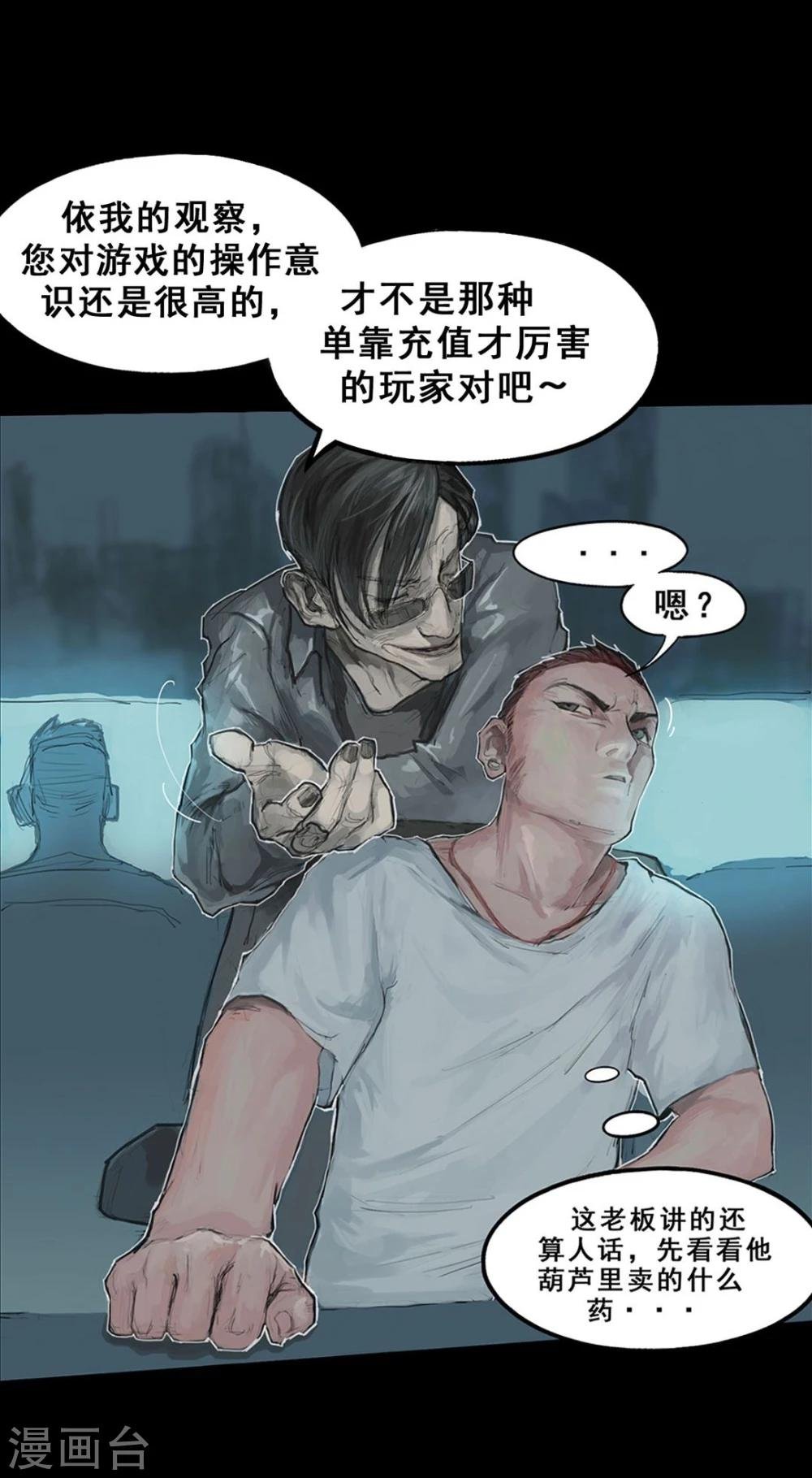 第1话1