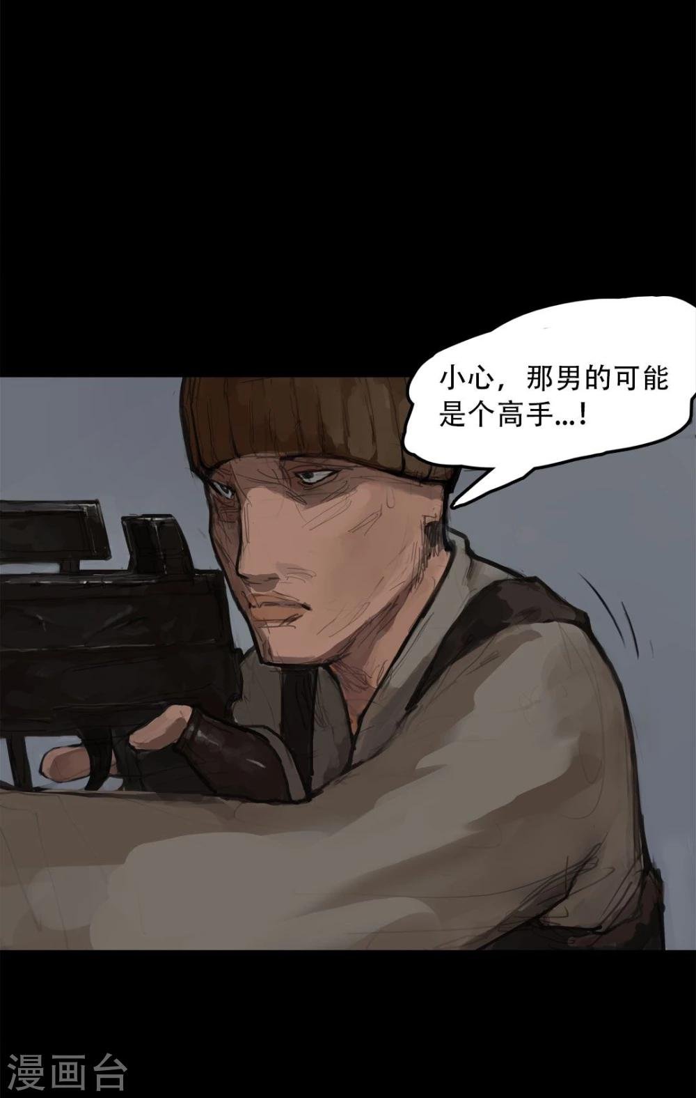 第5话2