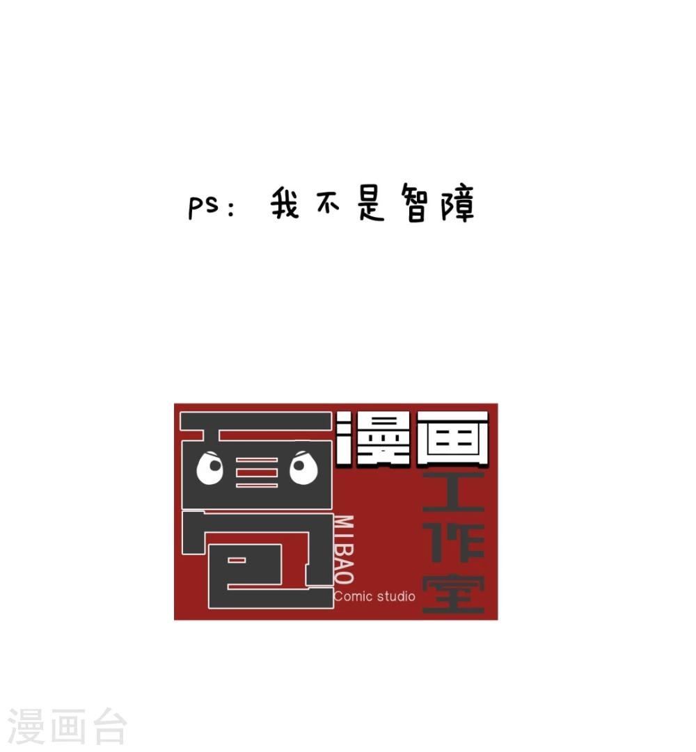 拖更番外系列