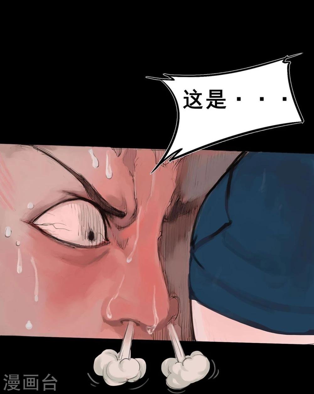 第1话2