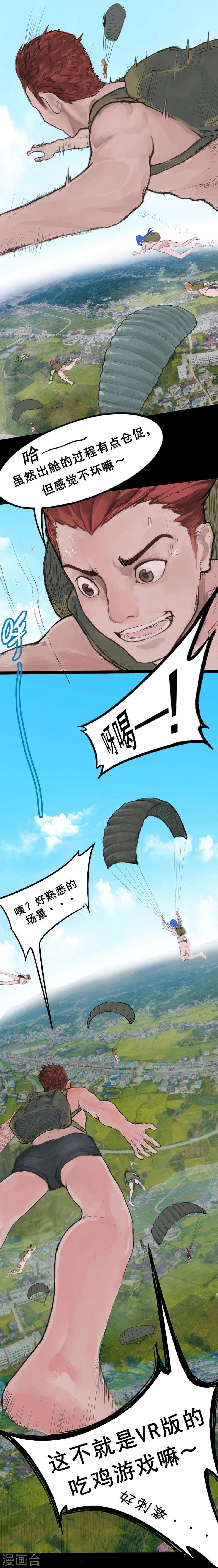 第1话2
