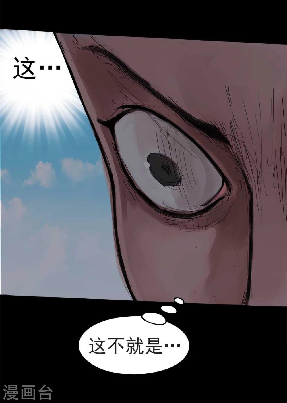 第2话1