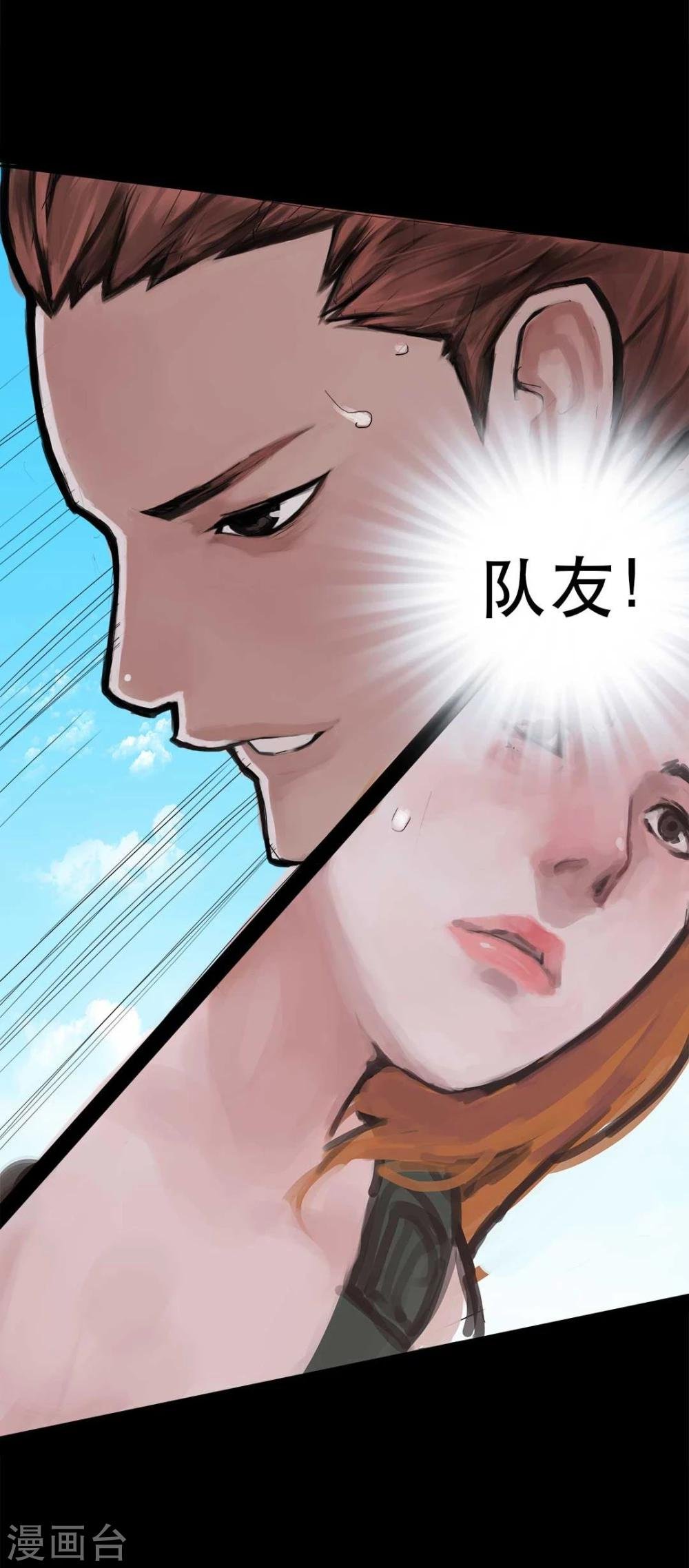 第2话1