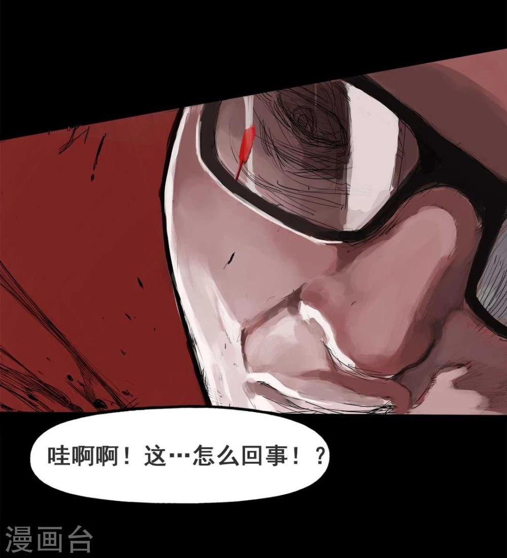 第2话2