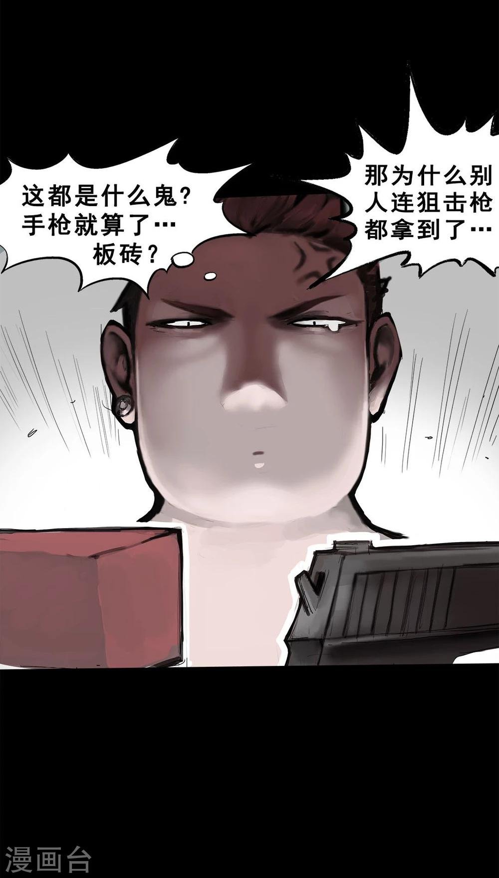 第3话1