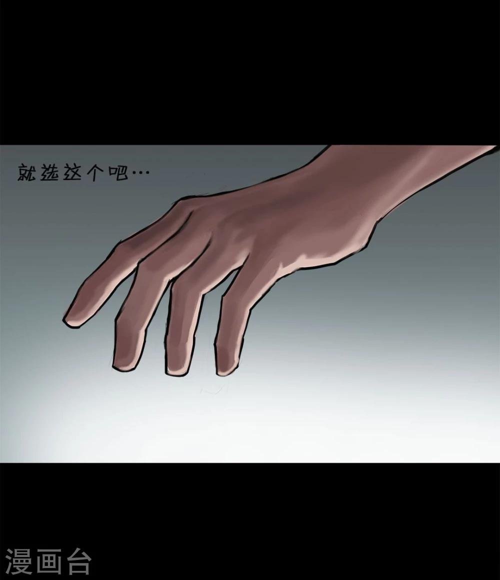 第3话1