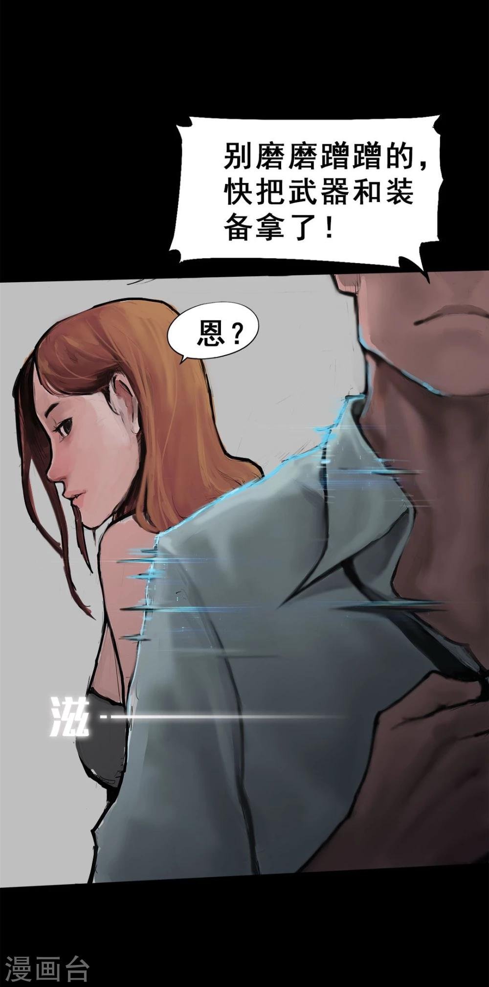 第3话1