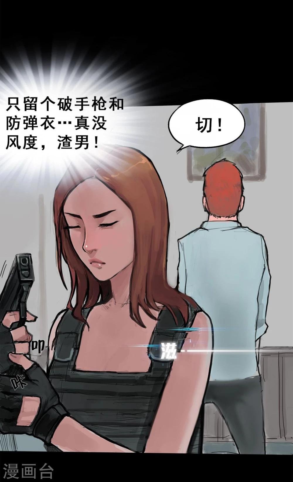 第3话1