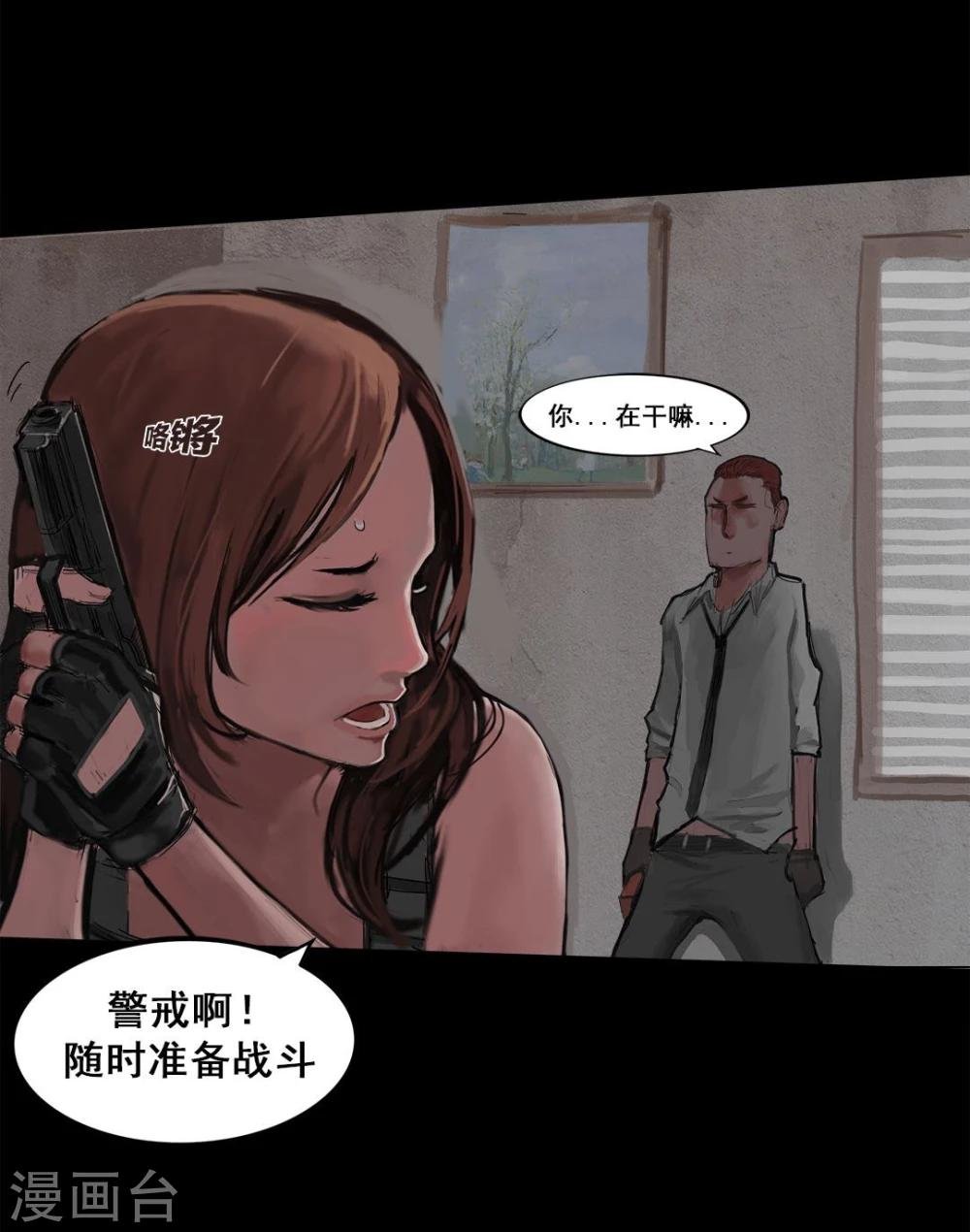 第3话1