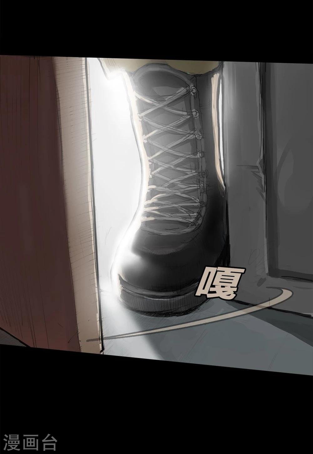 第3话2
