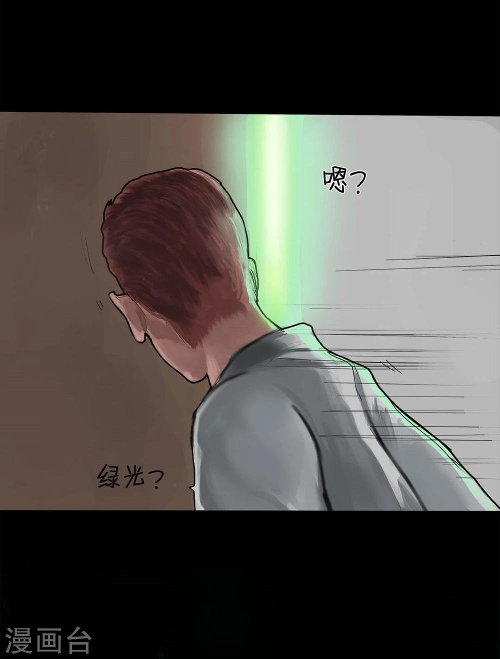 第3话2