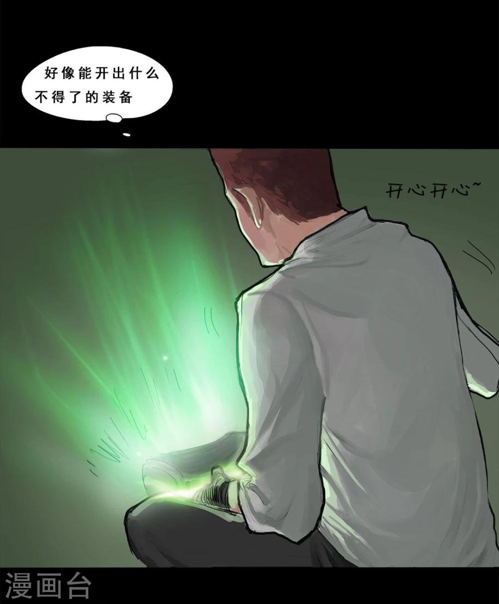 第3话2