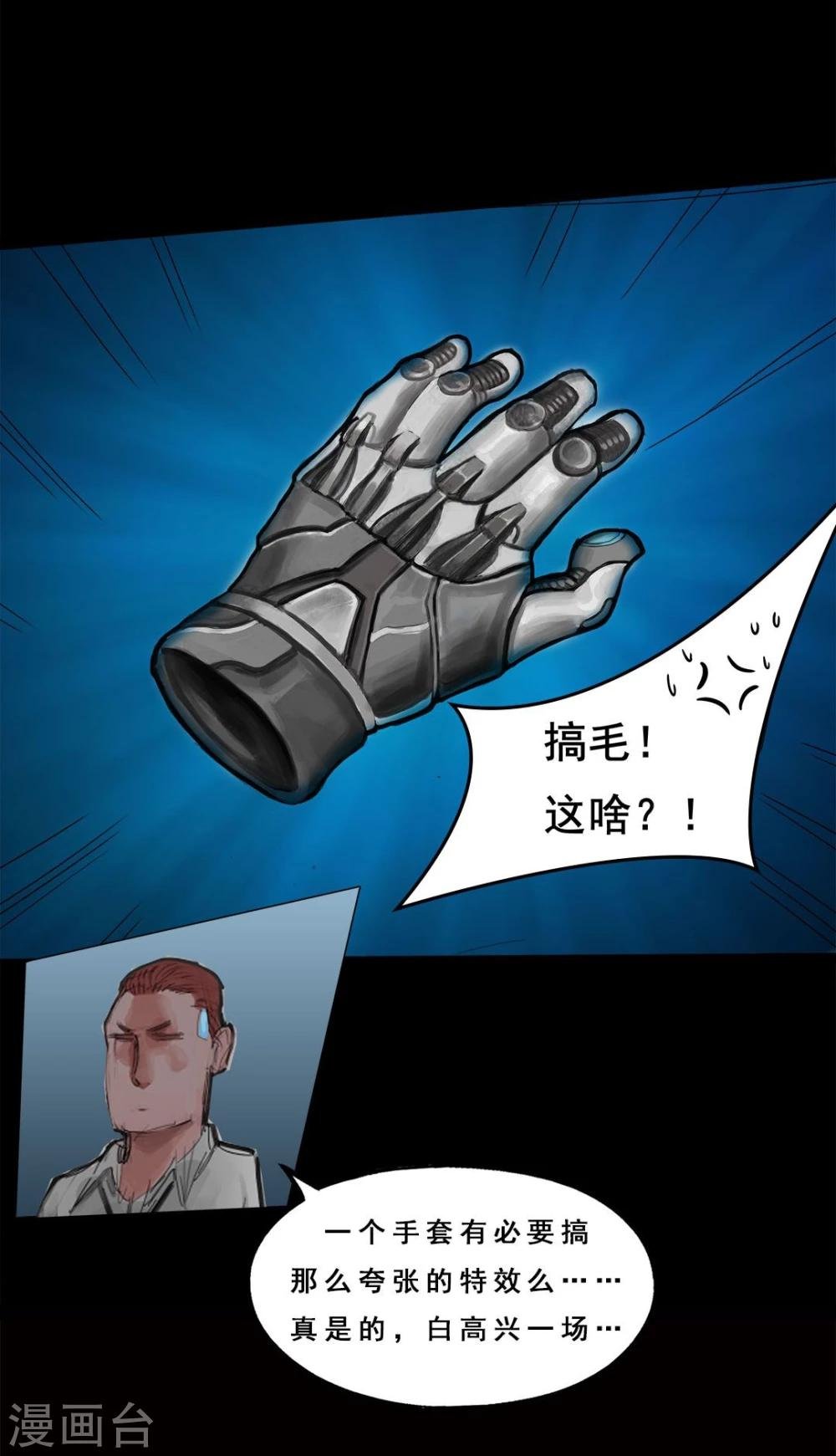 第3话2