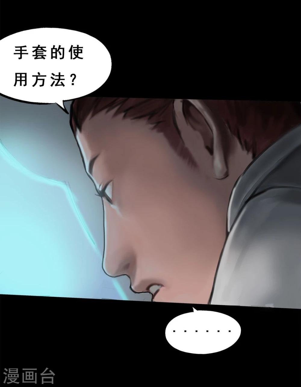 第3话2