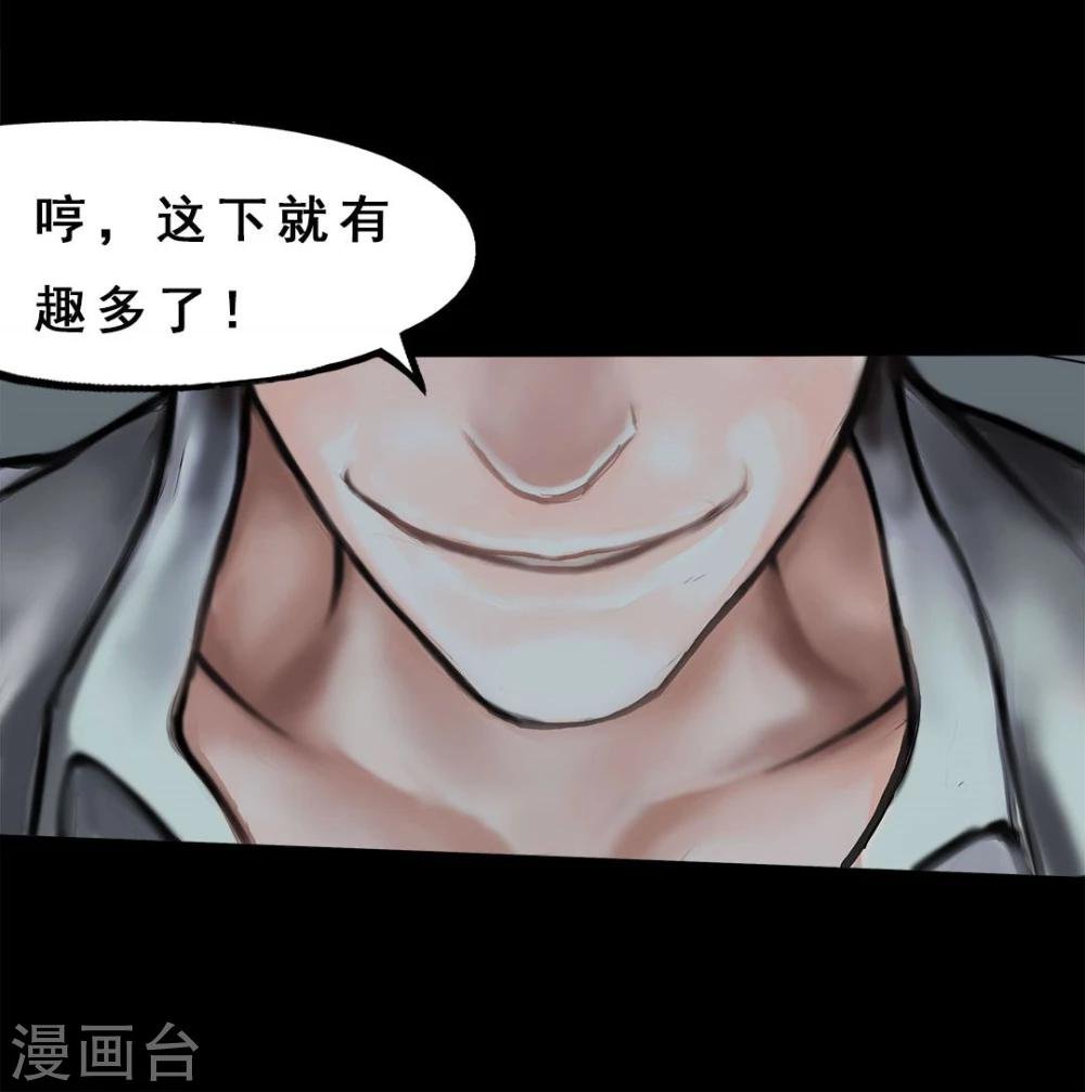 第3话2