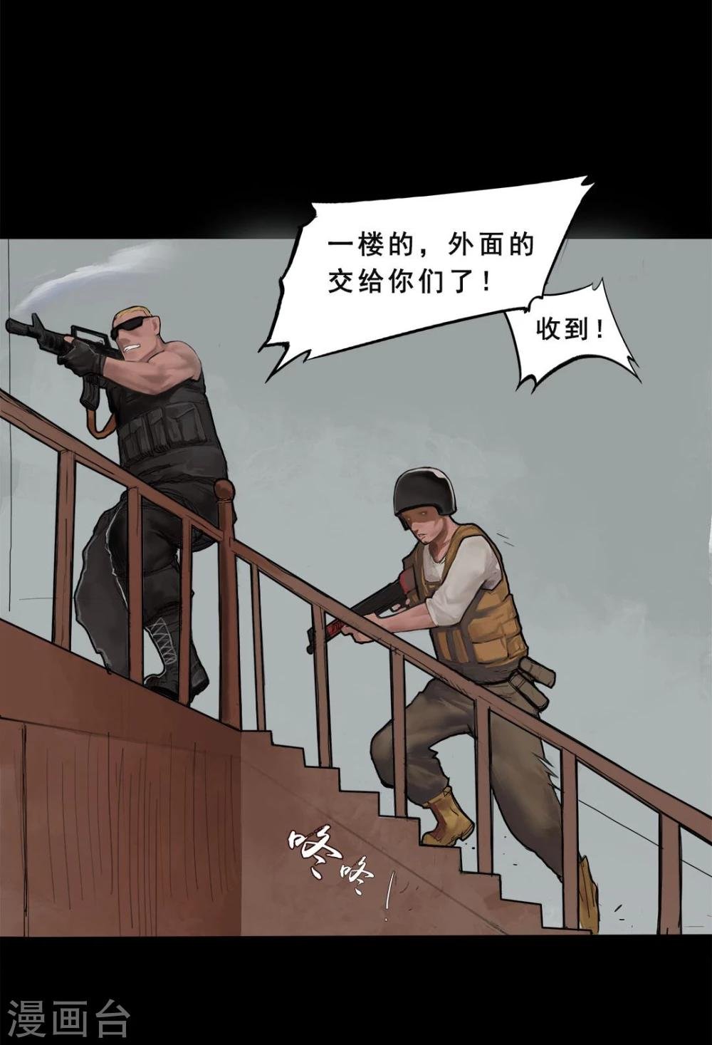 第4话1