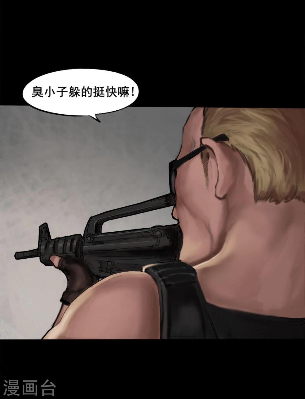第4话1