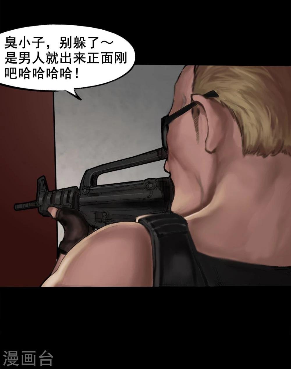 第4话1