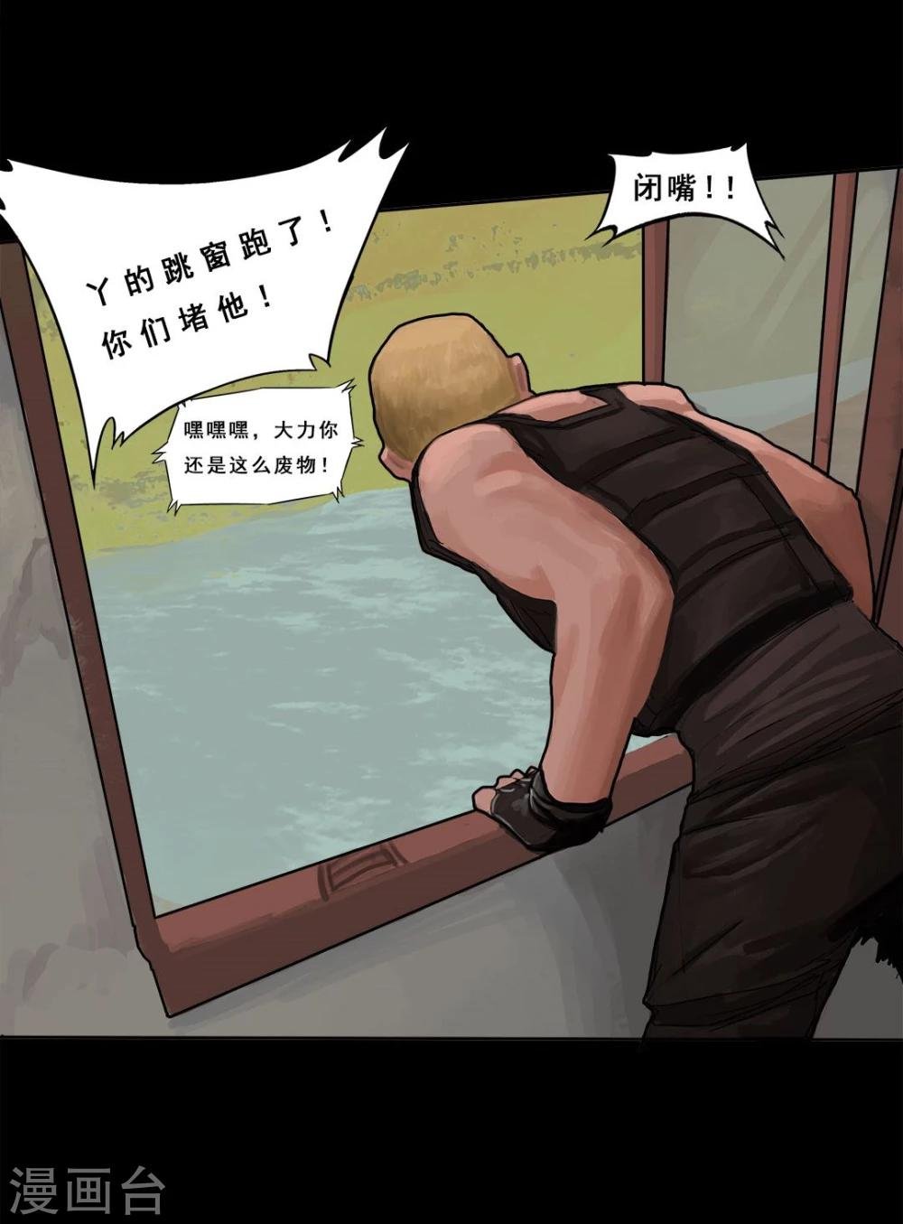 第4话2