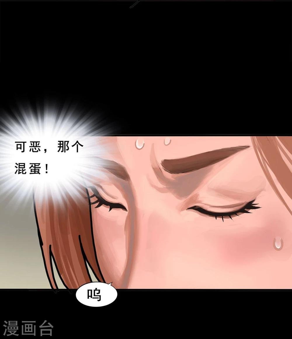 第4话2