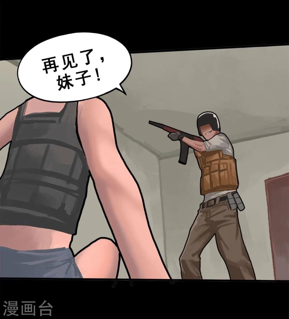 第4话2