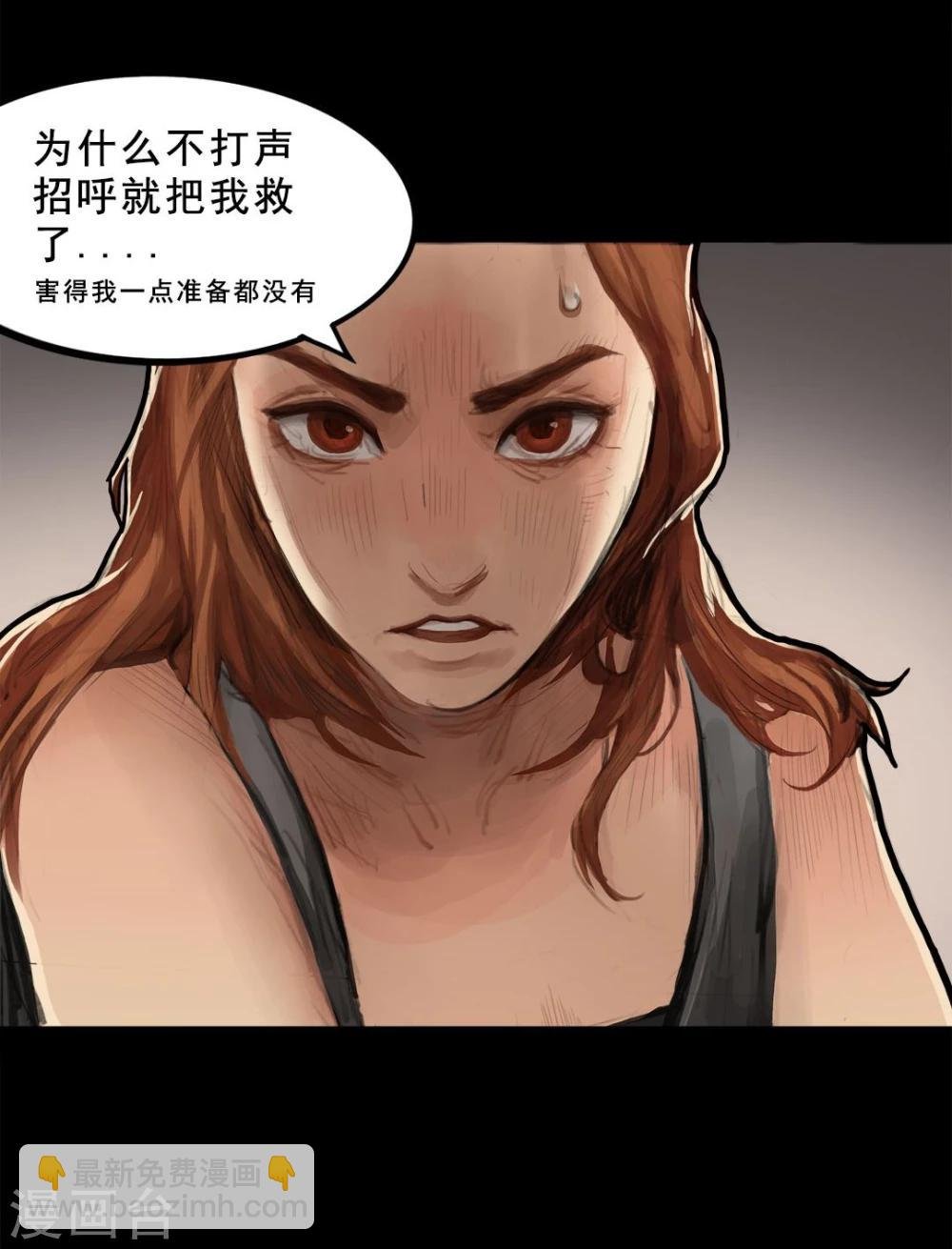 第4话2