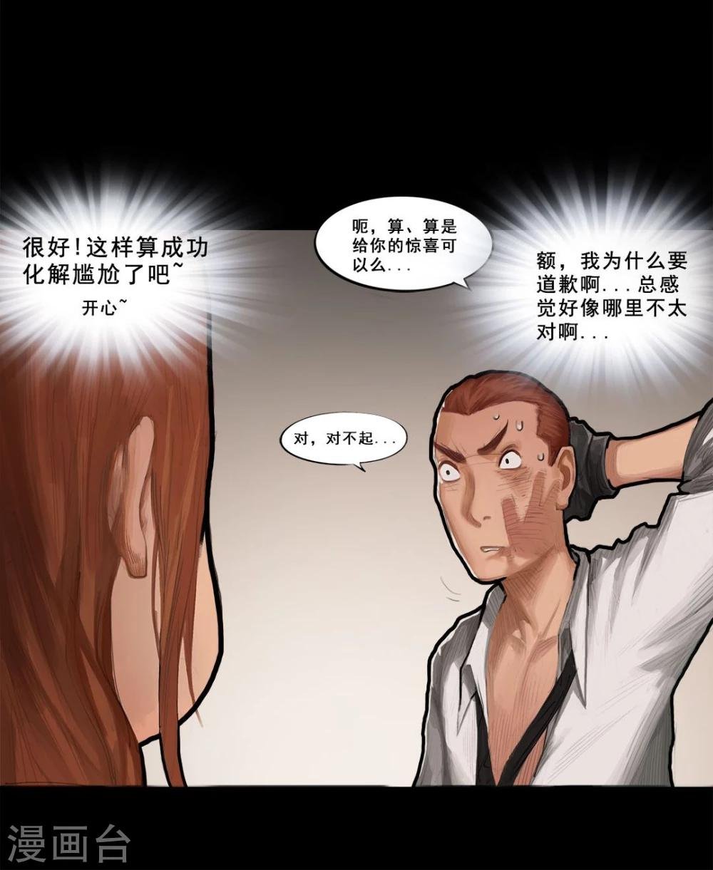 第4话2