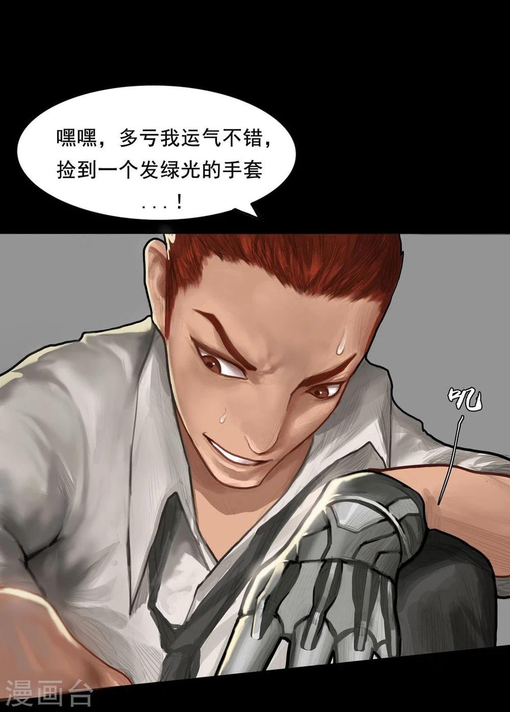 第5话1