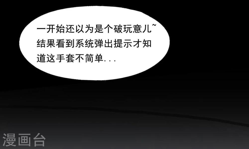 第5话1