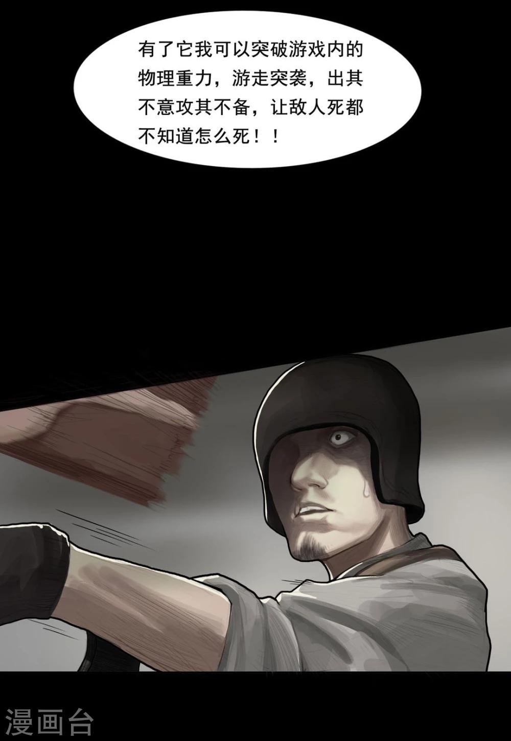第5话1