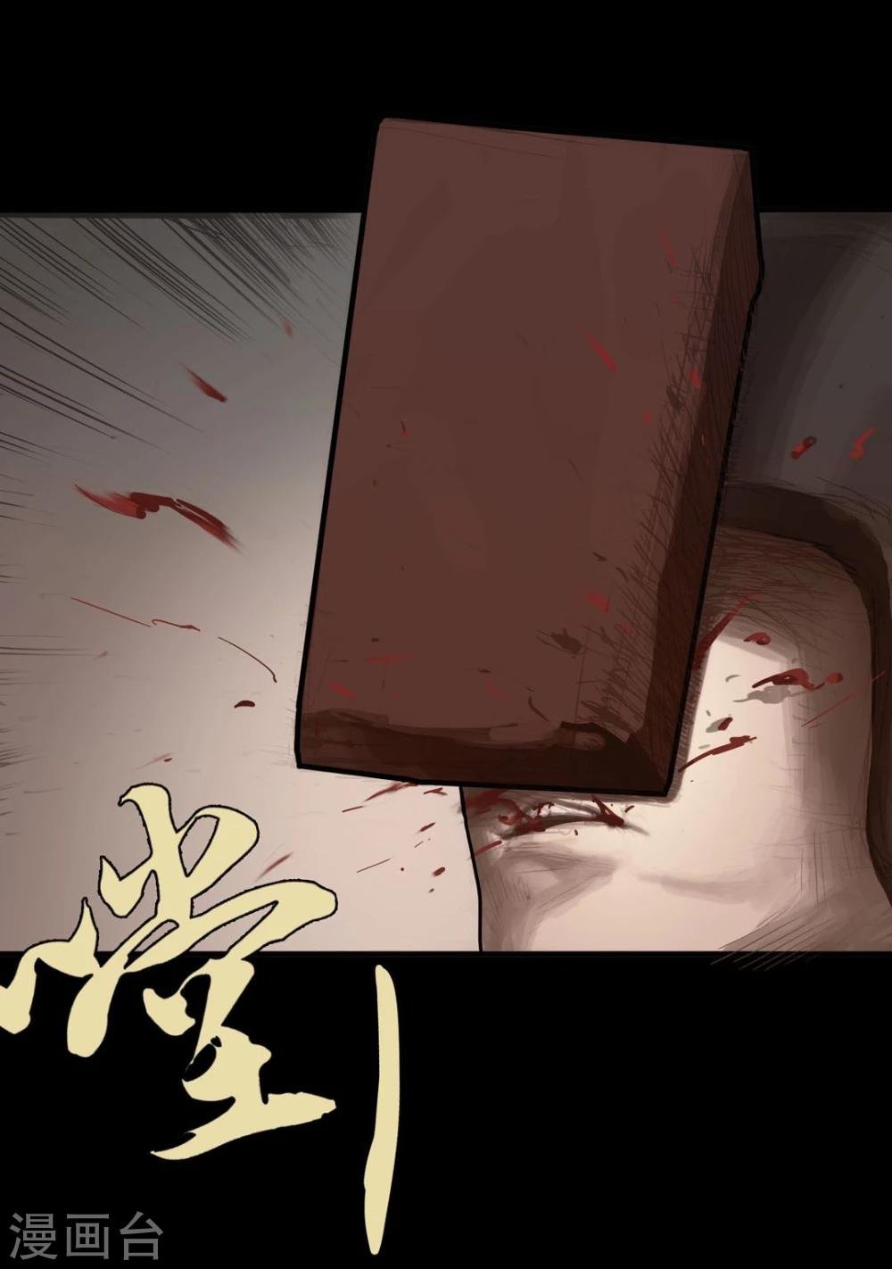 第5话1