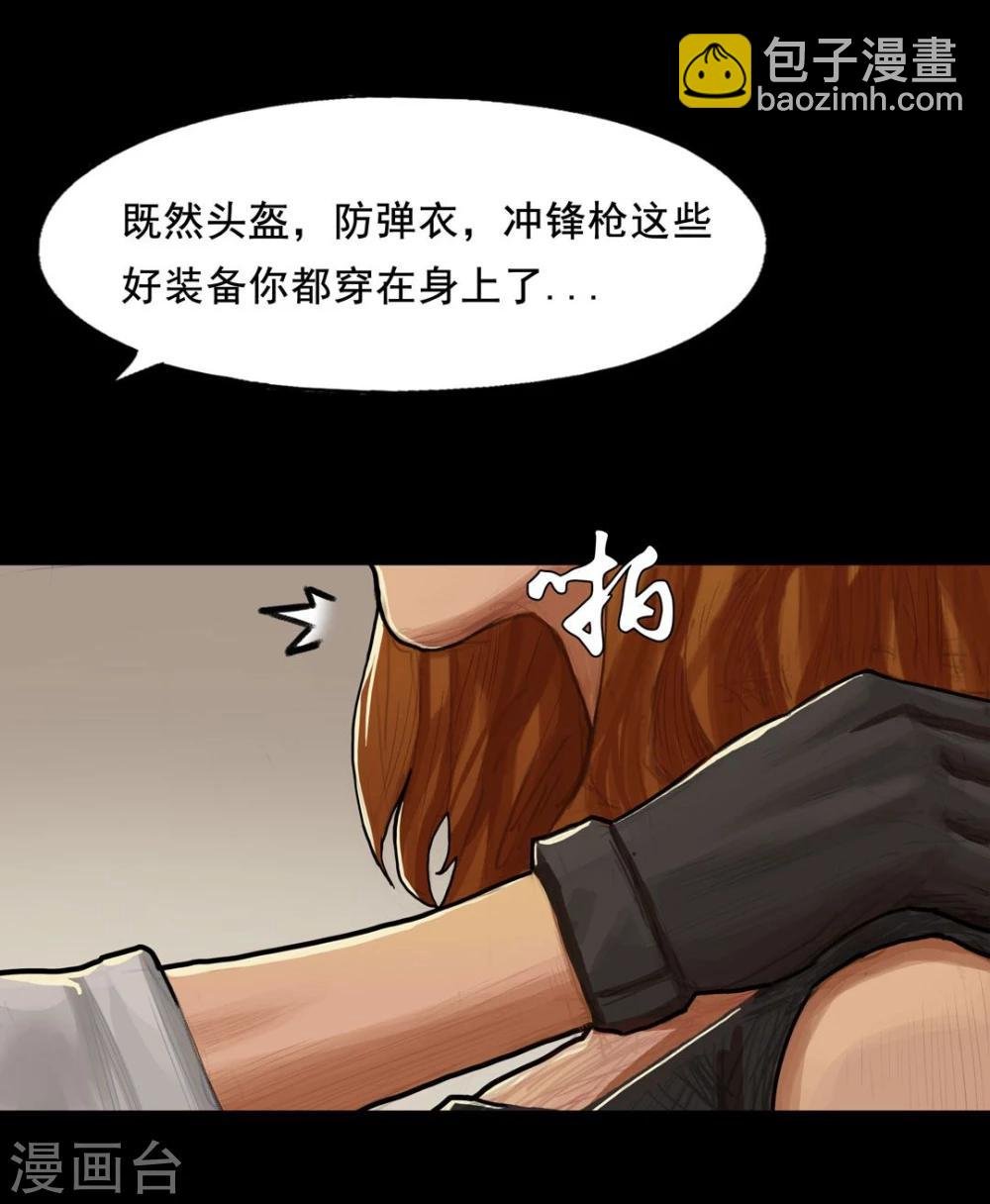 第5话1