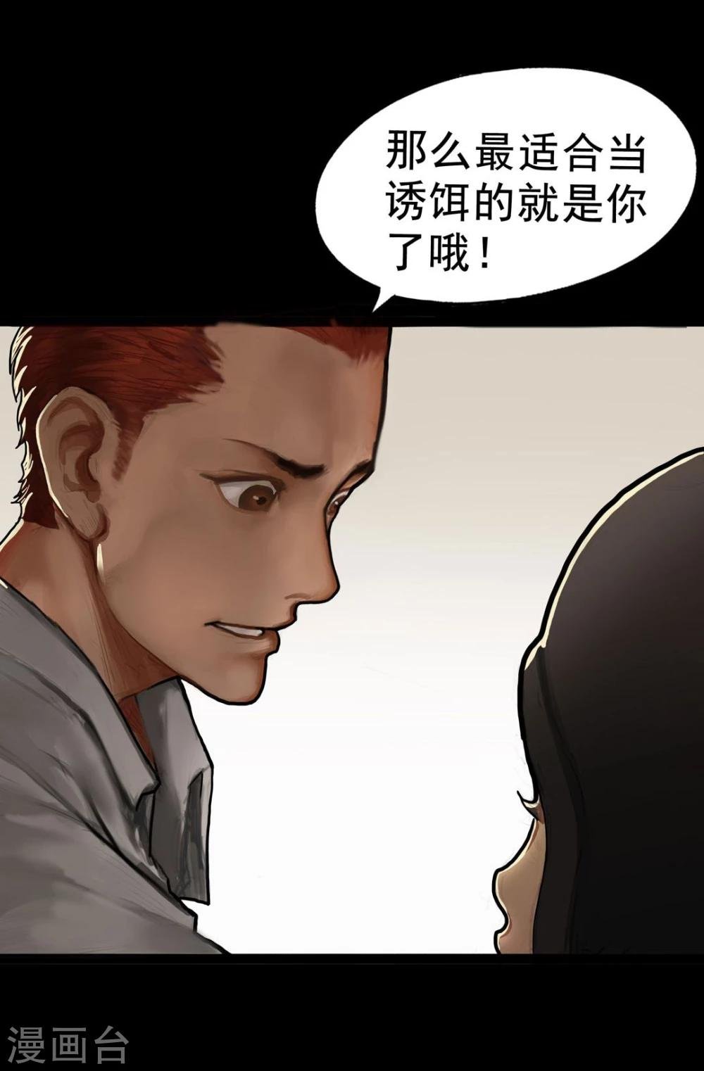 第5话1