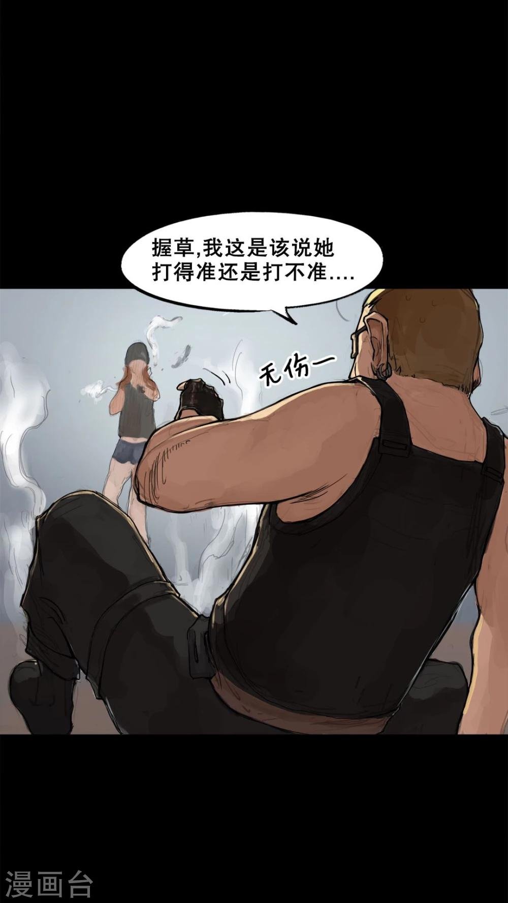 第5话1