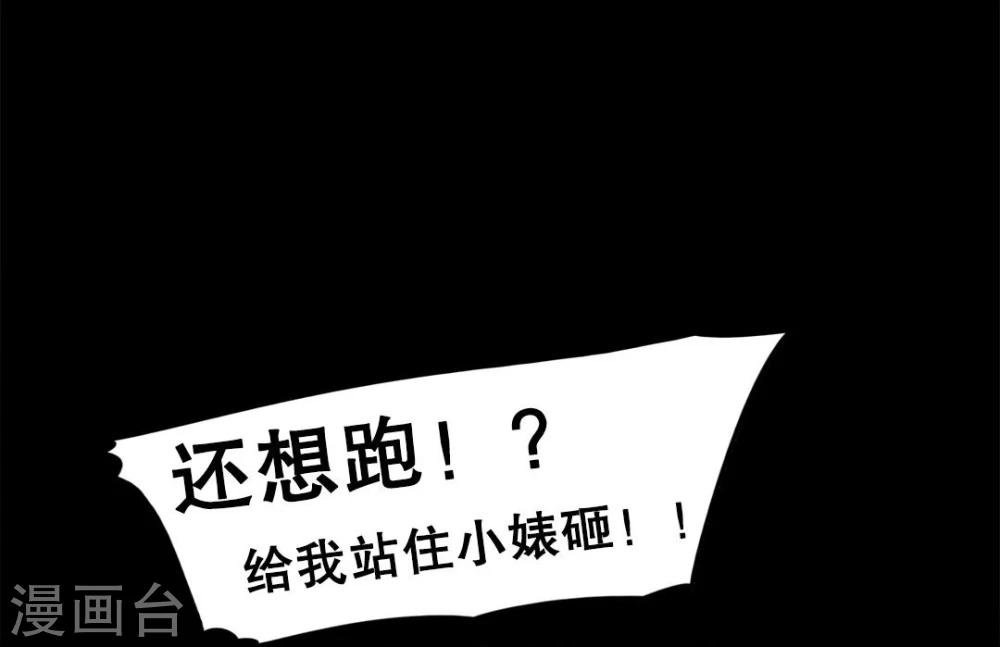 第5话1