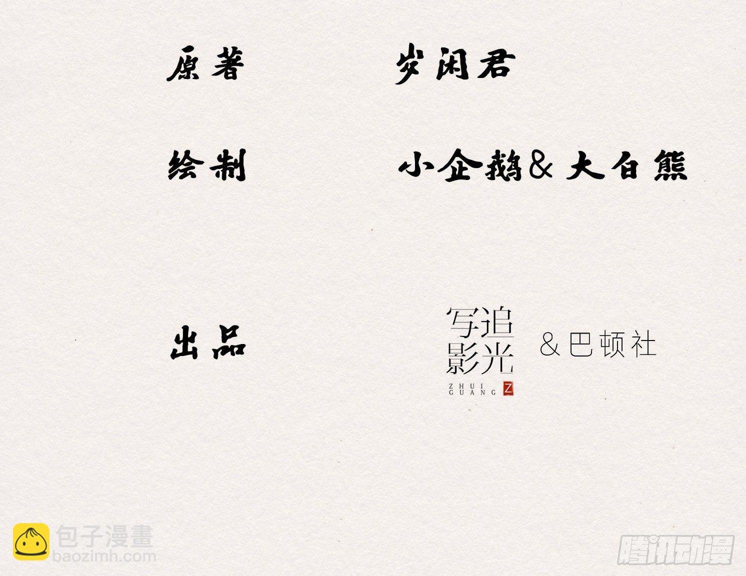 云中客9-喜堂来了不速之客