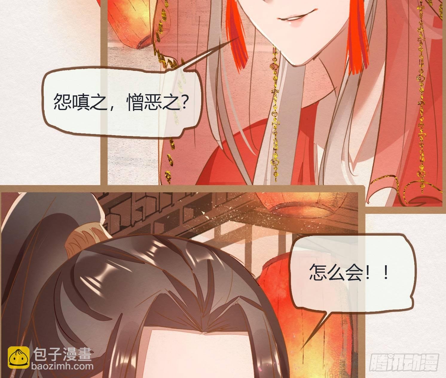 云中客9-喜堂来了不速之客