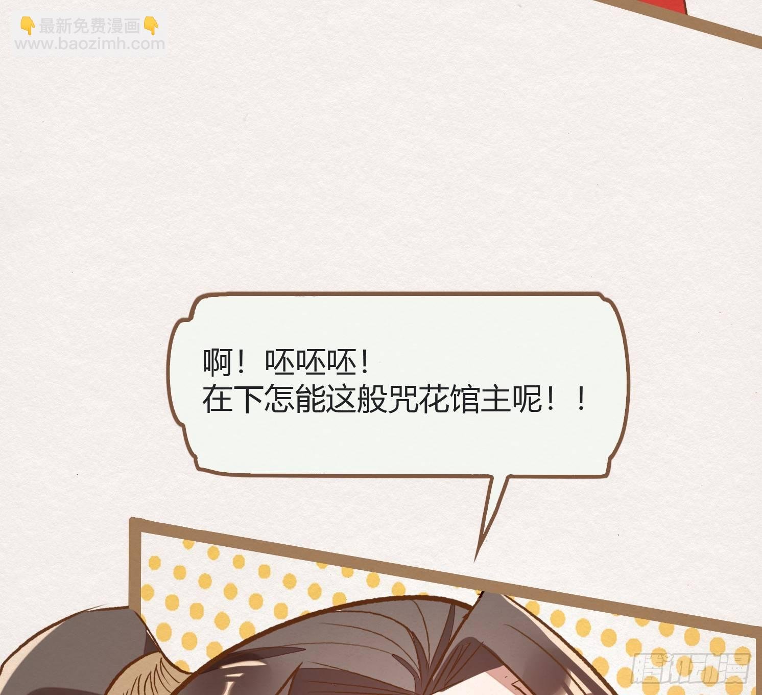 云中客9-喜堂来了不速之客