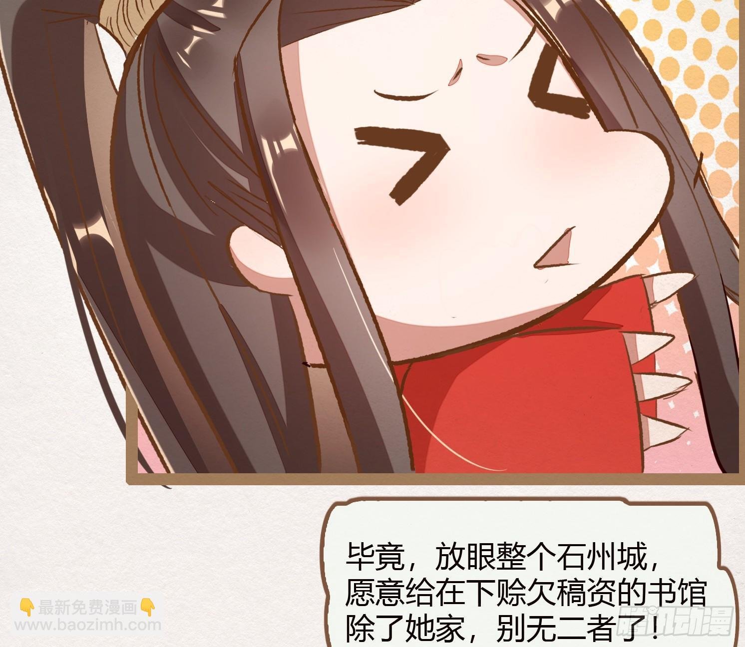 云中客9-喜堂来了不速之客