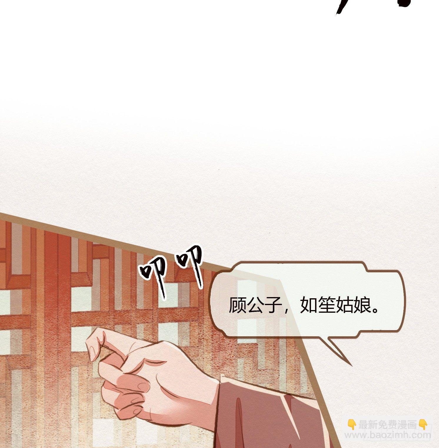 云中客9-喜堂来了不速之客