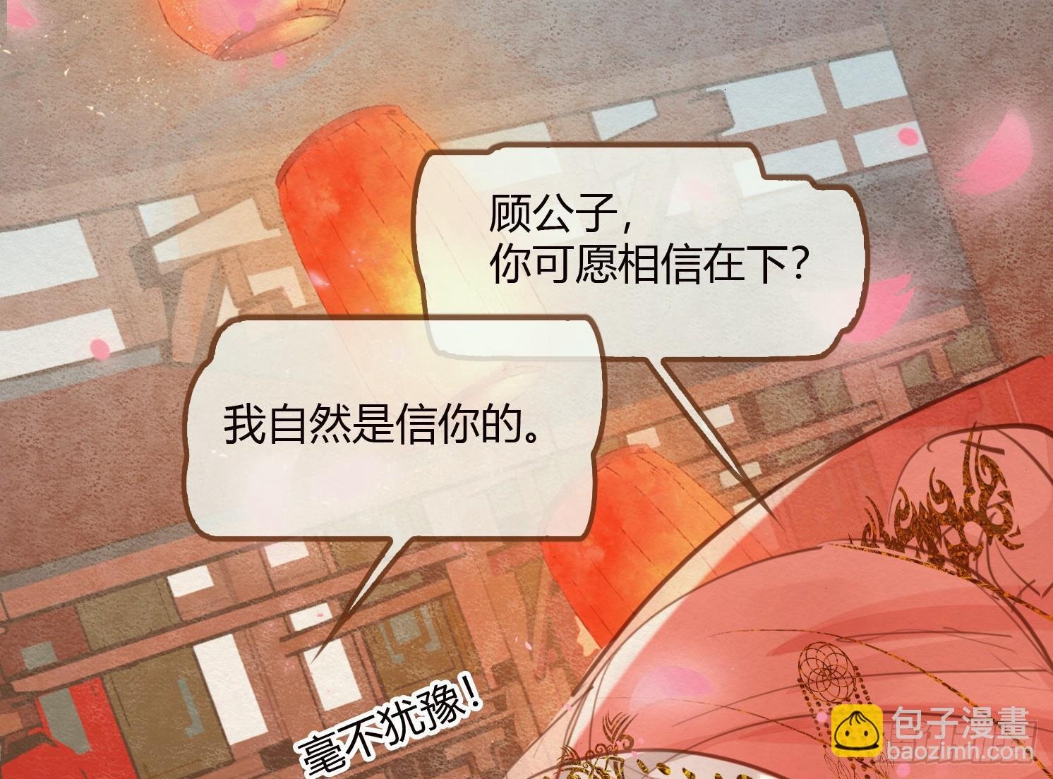 云中客9-喜堂来了不速之客