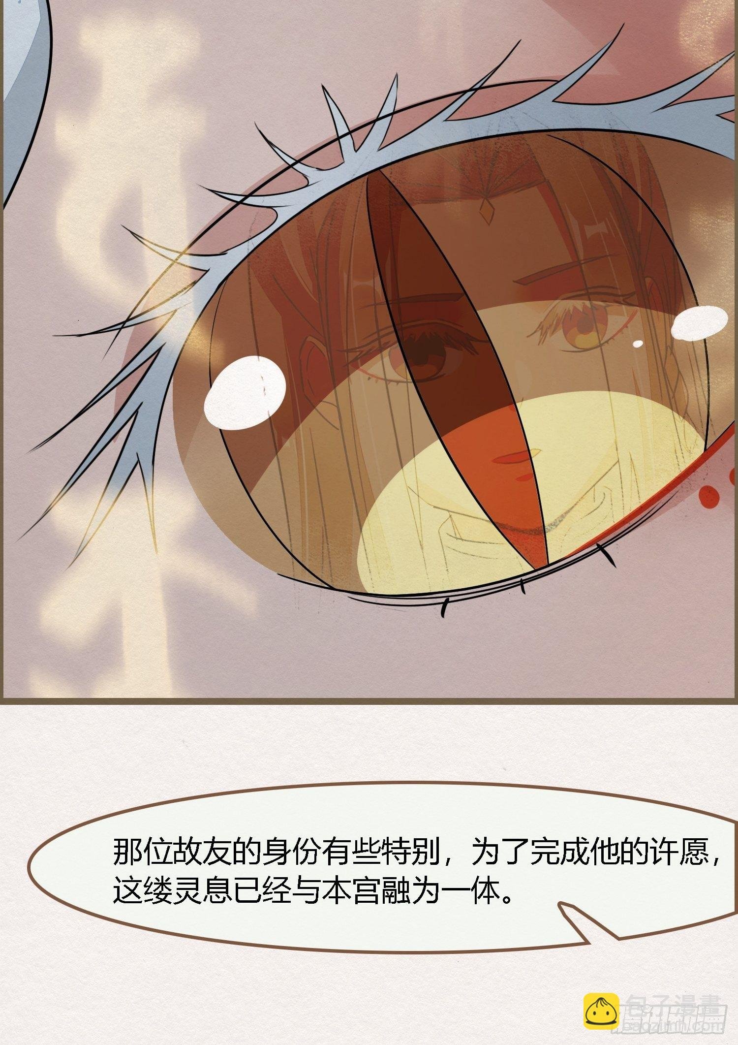 雨中声13-我佛慈悲，言出法随